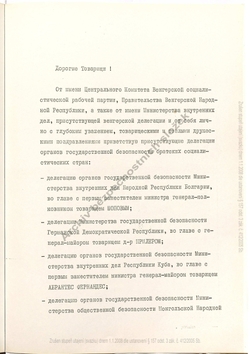 1977 Introductory speech of Hungarian representative - Russian