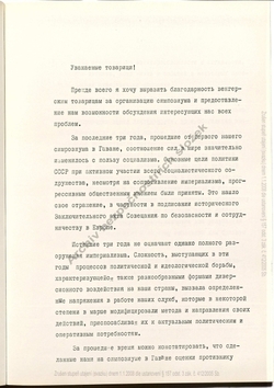 1977 Speech of Polish representative - Russian