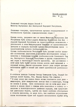 1977_MAY Speech of Cuban representative - Russian