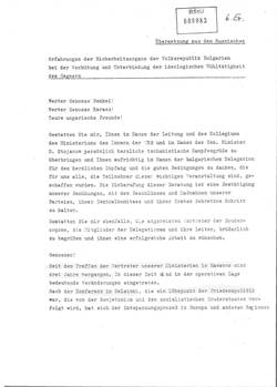 1977_MAY_24 Speech of Bulgarian representative - German