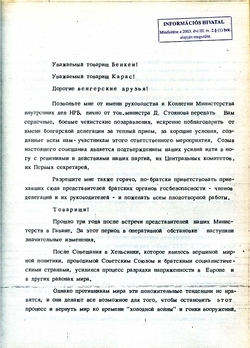 1977_MAY Speech of the Bulgarian representative Grigori Shopov - Russian