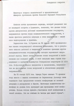 1980_APR Speech of the Polish representative - Russian