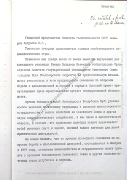 1980_APR Speech of Cuban representative - Russian