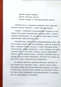 1980_APR Closing speech - Russian