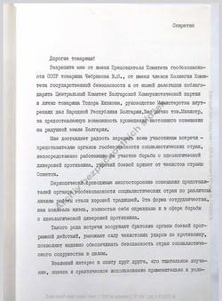 1983_NOV_14 Speech of Soviet representative - Russian