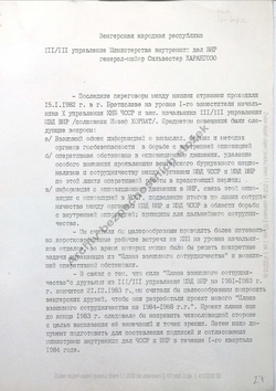1983_NOV_14 Speech of the Hungarian representative - Russian