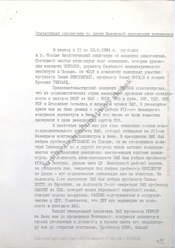 1983 Operative situation regarding World Psychiatric Association - Russian