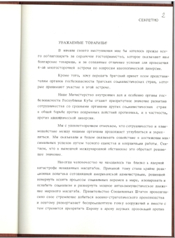 1983_NOV Speech of the Cuban representative - Russian