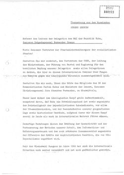 1986_OCT_15 Speech of the Cuban representative - German
