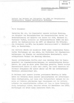 1986_OCT_15 Speech of the Mongolian representative - German