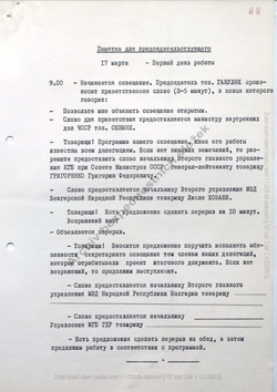 1975_MAR Schedule of the chairmans' speeches - Russian