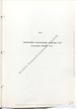 1975_SEP Speech of the Soviet representative Vladimir V. Ficev - Russian