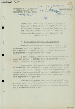 Speech by the representative of the Hungarian delegation, Col. Sándor Sárközi - Russian