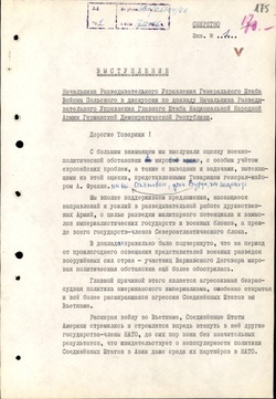 Speech by the representative of the Polish delegation, Brig. Gen. Włodzimierz Oliwa - Russian