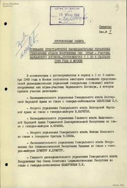 Protocol of the September 1–6, 1969, Moscow Conference of the Chiefs of Military Intelligence of the Warsaw Pact States - Russian