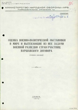Speech by the representative of the Bulgarian delegation - Russian