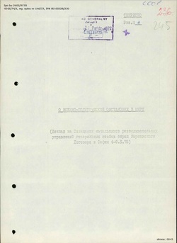 Speech by the representative of Soviet delegation - Russian