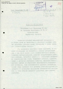 Speech by the representative of the Hungarian delegation - Russian