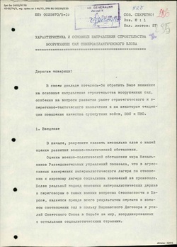 Speech by the representative of the Czechoslovak delegation - Russian