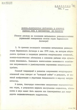 Speech by the representative of Soviet delegation - Russian