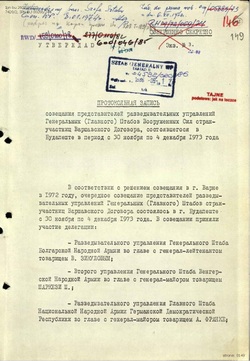 Protocol of the November 30–December 4, 1973, Budapest Conference of the Chiefs of Military Intelligence of the Warsaw Pact States - Russian