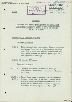 Program of the October 15–17, 1974, Berlin Conference of the Chiefs of Military Intelligence of the Warsaw Pact States - Russian