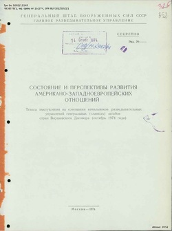 Speech by the representative of Soviet delegation - Russian