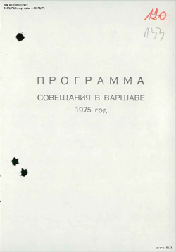 Program of the October 20–25, 1975, Warsaw Conference of the Chiefs of Military Intelligence of the Warsaw Pact States - Russian