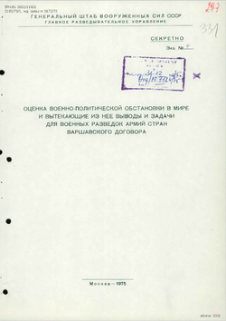 Speech by the representative of Soviet delegation - Russian