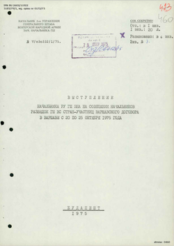 Speech by the representative of the Hungarian delegation - Russian