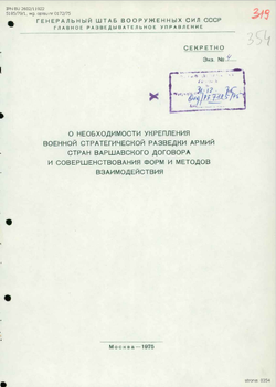 Second speech by the representative of Soviet delegation - Russian