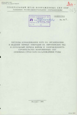 Second speech by the representative of Soviet delegation - Russian