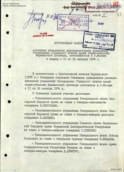 Protocol of the October 11–16, 1976, Moscow Conference of the Chiefs of Military Intelligence of the Warsaw Pact States - Russian