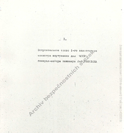 1977-SEP Introductory speech of the Czechoslovak deputy minister of internal affairs Jan Hanuljak [language: RUSSIAN; ABS A 34/1, 960]