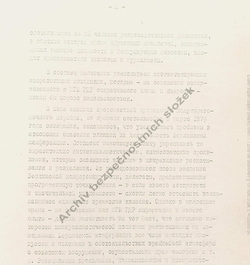 1977 Remarks of the Hungarian security service concerning Berlin Catholic conference in 1976 [language: RUSSIAN; ABS A 34/1, 960]