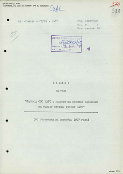 Second speech by the representative of the GDR delegation - Russian