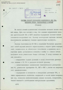 Second speech by the representative of Soviet delegation - Russian