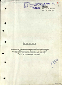 Program of the October 27–November 1, 1980, Berlin Conference of the Chiefs of Military Intelligence of the Warsaw Pact States - Russian