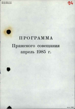 Program of the April 10–13, 1985, Prague Conference of the Chiefs of Military Intelligence of the Warsaw Pact States - Russian