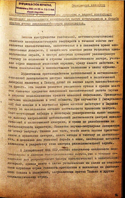 1970_DEC Speech of the Polish representative Mirosław Milewski - Russian
