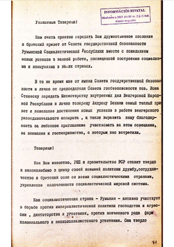 1970_DEC Speech of the Romanian representative Nicolae Doicaru - Russian