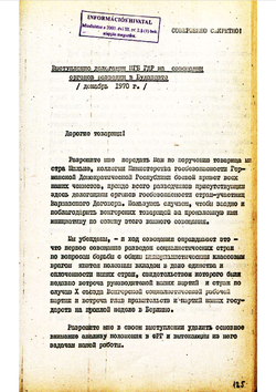 1970_DEC Speech of the GDR representative Markus Wolf - Russian