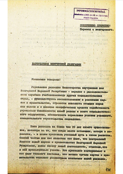 1970_DEC Speech of the Hungarian representative Sandor Rajnai - Russian