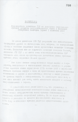 1972_OCT_25 Speech of the GDR representative Markus Wolf - Russian