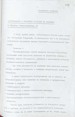 1972_OCT Speech of the Polish representative Józef Osek - Russian