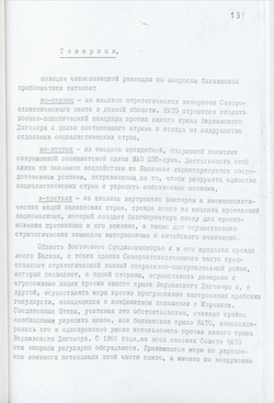 1972_OCT Speech of the Czechoslovak representative Míloš Hladík - Russian
