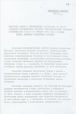 1972_OCT_27 Recommendations coming from the meeting of the intelligence services in Varna [closing document] - Russian