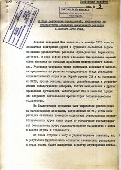 1972_OCT Remarks of the Soviet representative Feodor K. Mortin on the performance of the tasks assumed during 1970 Budapest conference - Russian