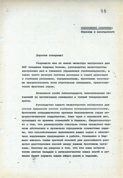 1978_APR Speech of the Hungarian representative Janos Bogye - Russian