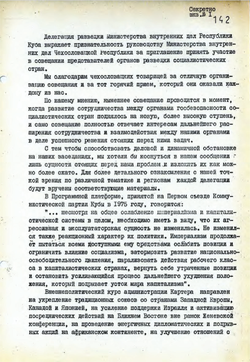 1978_APR Speech of the Cuban representative Joaquin Mendes Cominchez - Russian